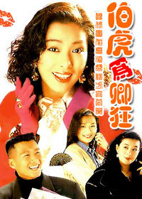 200px-Casnovainchina.jpg