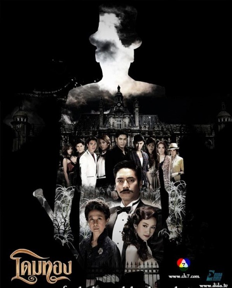 463px-Dome_Tong_poster02.jpg