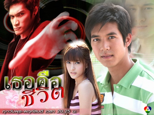 500px-Tur_Keu_Cheewit_Cover_343.JPG