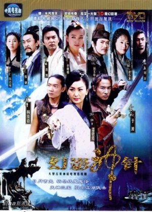 7848poster_image_880_1_5.jpg