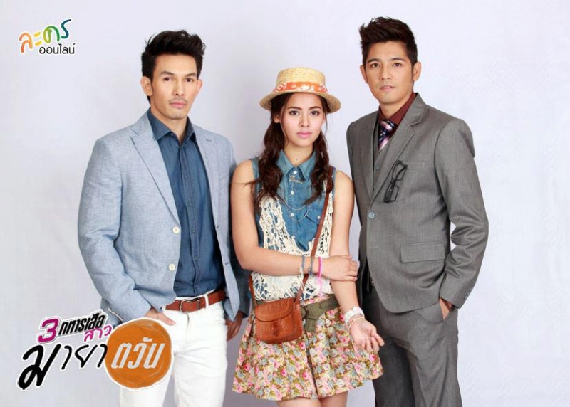 800px-MayaTawan(2012)-yayanaumnnum1.jpg