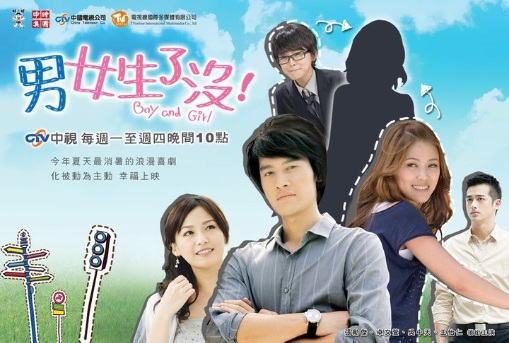 boy-and-girl-2011-1.jpg
