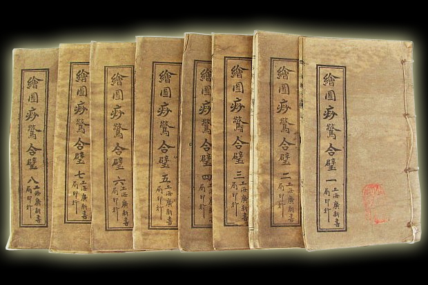ChineseBooks2.jpg