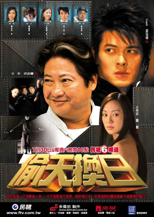 coming-lies-2005-1.jpg