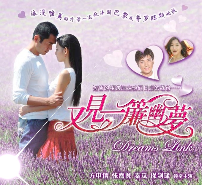 dreams link cover2.jpg