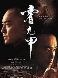 huoyuanjia.jpg