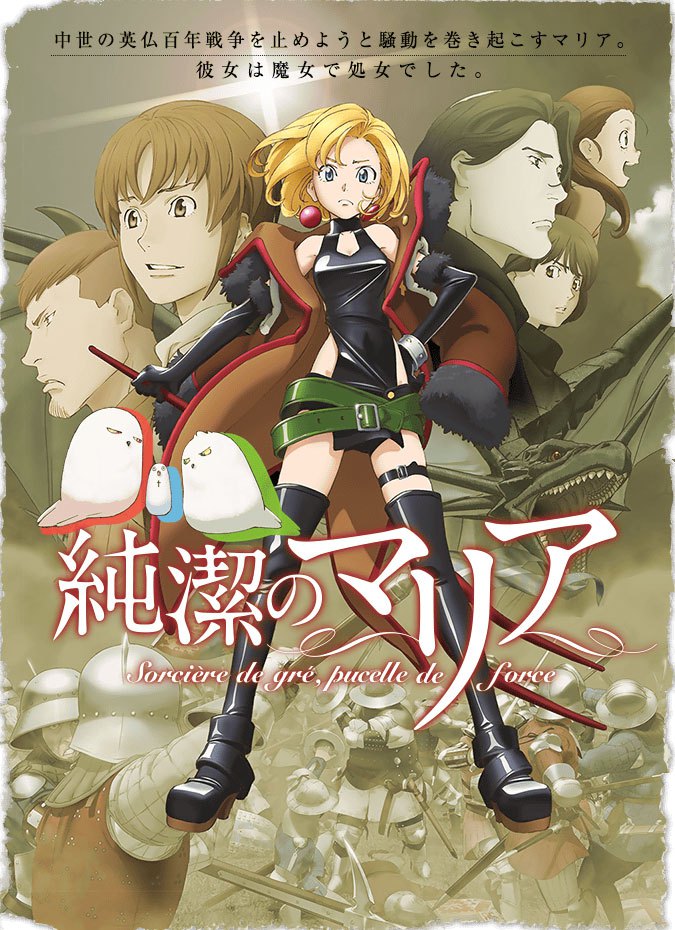 Junketsu-no-Maria-Anime-Visual.jpg