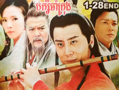 legendofthedragon3.jpg