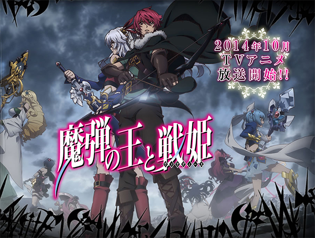 Madan-no-Ou-to-Vanadis-anime-visual001.jpg