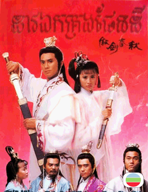 ngo%20kim%20chun%20chau.gif
