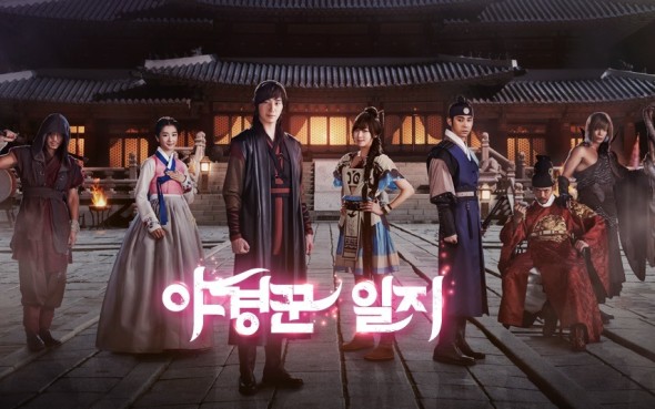 Poster-drama-The-Night-Watchmans-Journal-590x369.jpg
