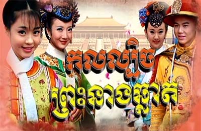 preahneang.jpg