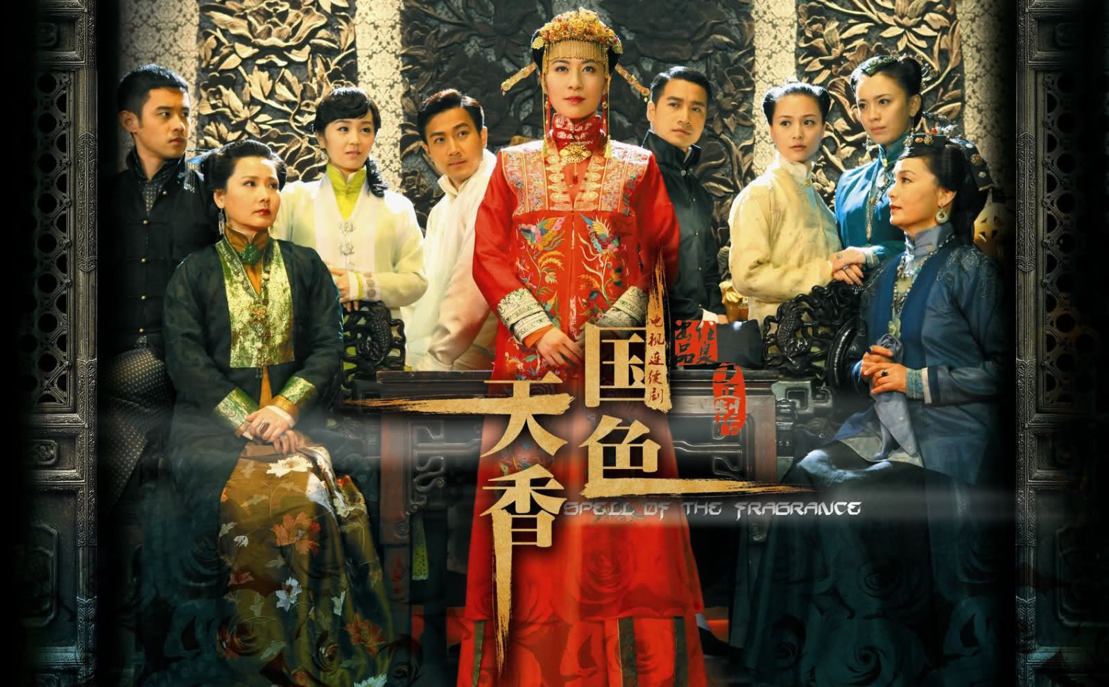 Quốc Sắc Thiên Hương 2010 360s.vn.jpg