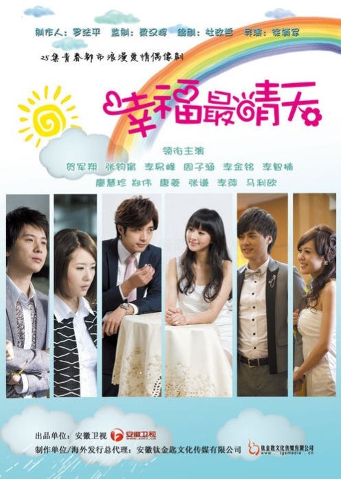 sunny-happiness-2011-1.jpg