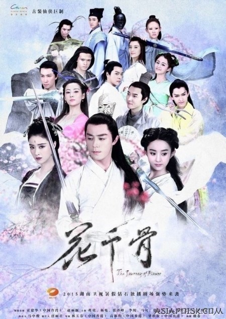 the-journey-of-flower-hua-qian-gu.36691.jpg