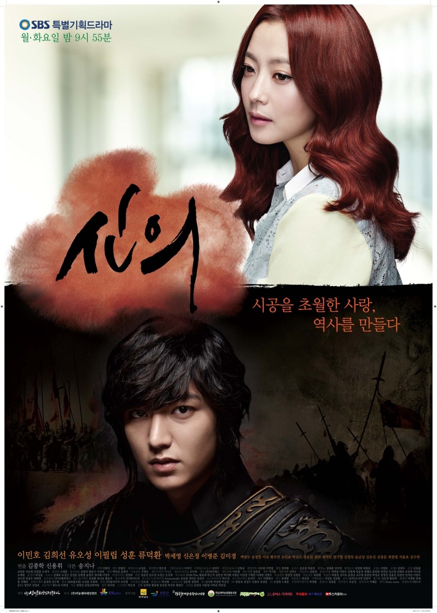 The_Great_Doctor_-_Korean_Drama-p1.jpeg