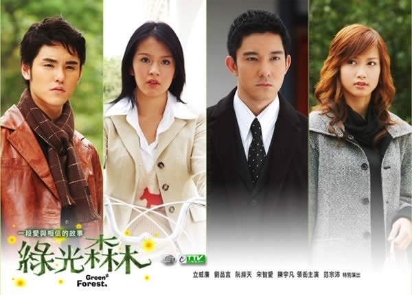 TW-Drama-Green-Forest-My-Home.jpg