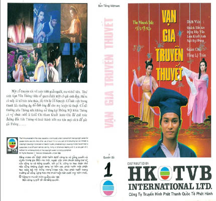 vangiatruyenthuyet.jpg