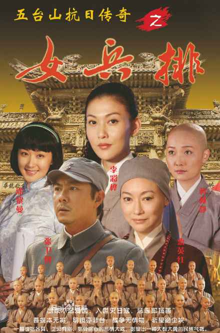wutai-mountain.jpg