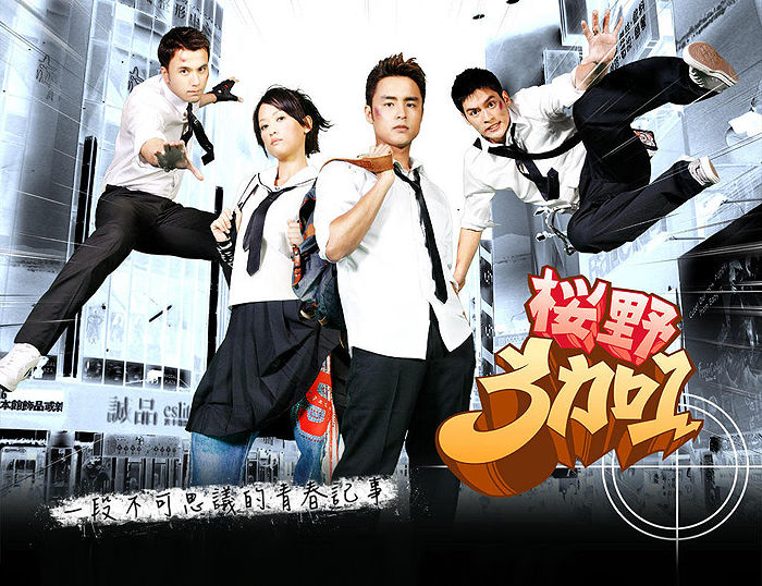 Ying_Ye_3_Jia_1.jpg